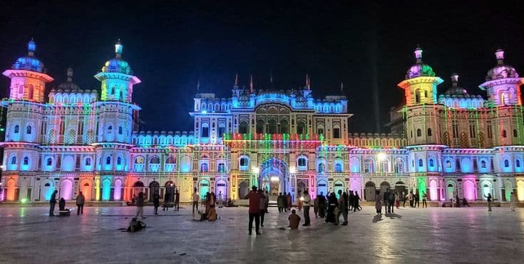 Janakpur